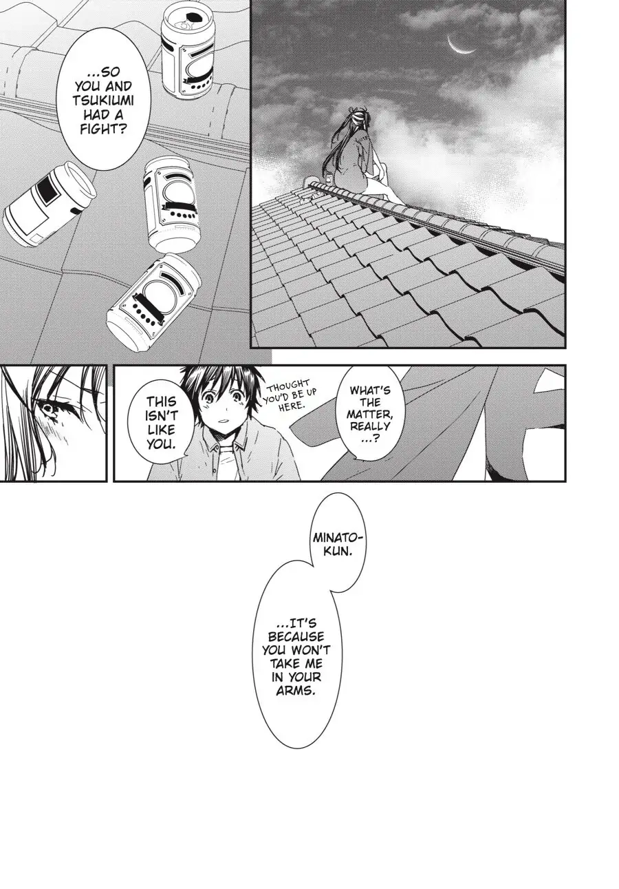 Sekirei Chapter 191 page 7 - 
