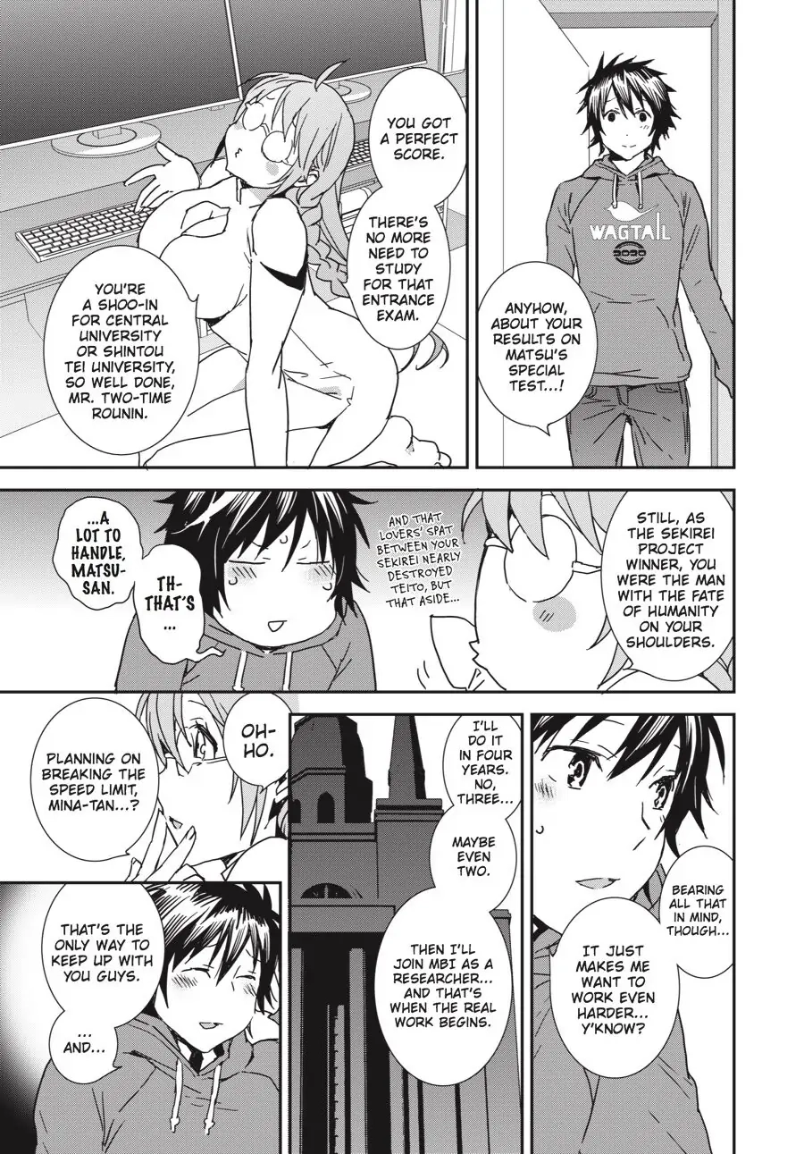 Sekirei Chapter 192 page 12 - 