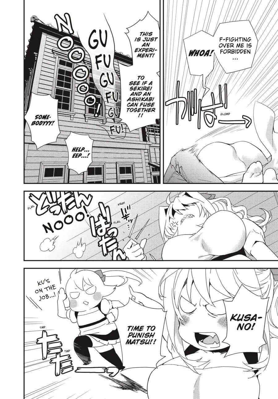 Sekirei Chapter 192 page 15 - 