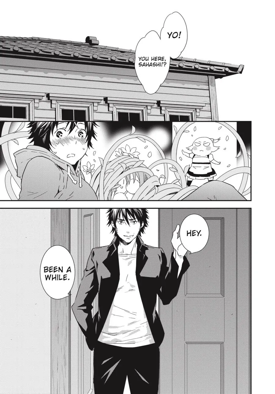 Sekirei Chapter 192 page 16 - 
