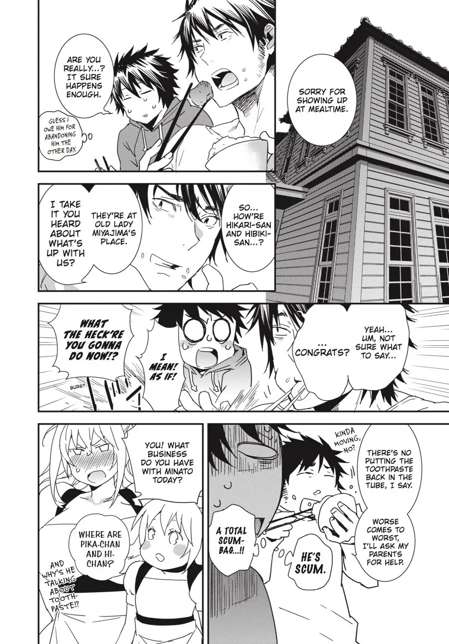 Sekirei Chapter 192 page 17 - 
