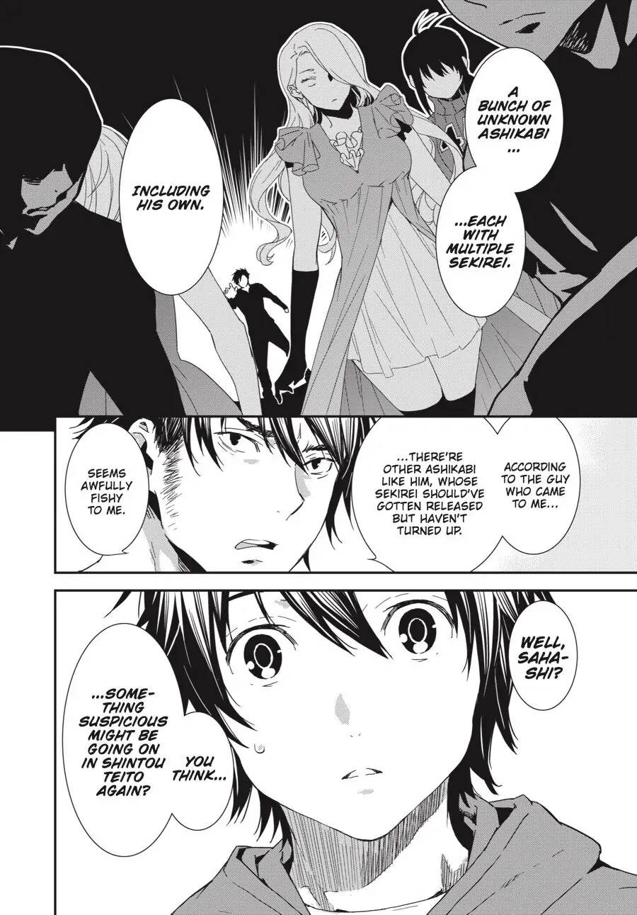 Sekirei Chapter 192 page 19 - 