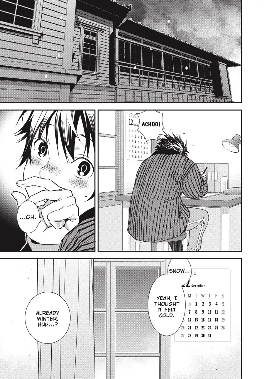 Sekirei Chapter 192 page 6 - 