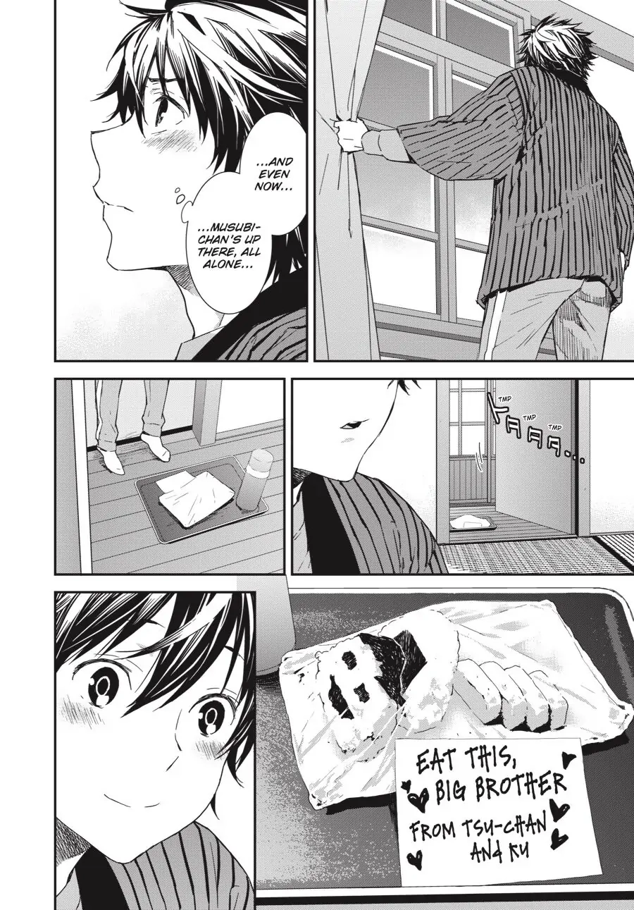 Sekirei Chapter 192 page 7 - 