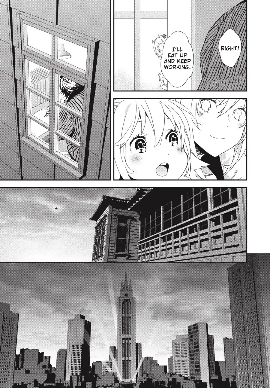 Sekirei Chapter 192 page 8 - 