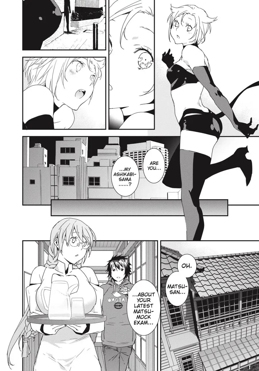 Sekirei Chapter 192 page 9 - 