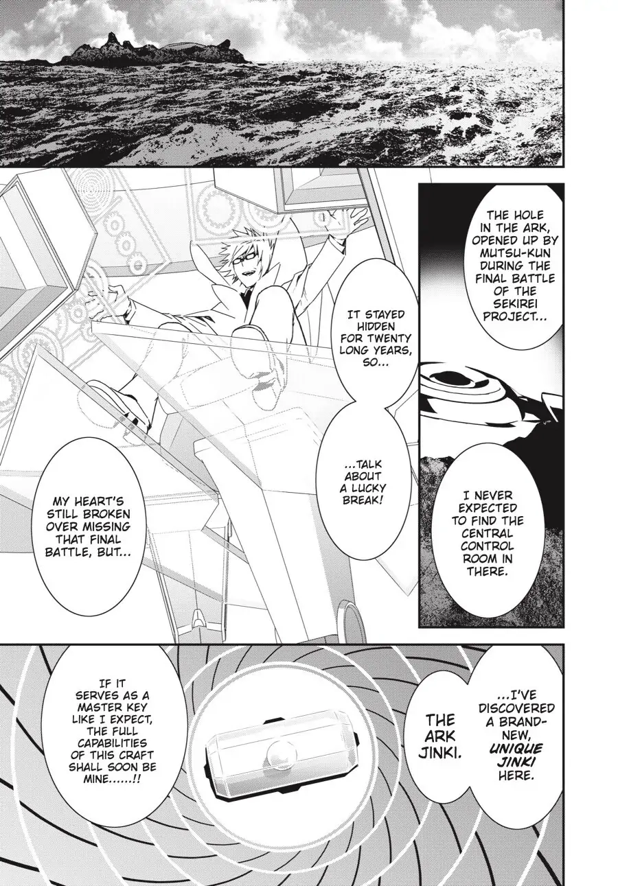 Sekirei Chapter 193 page 1 - 