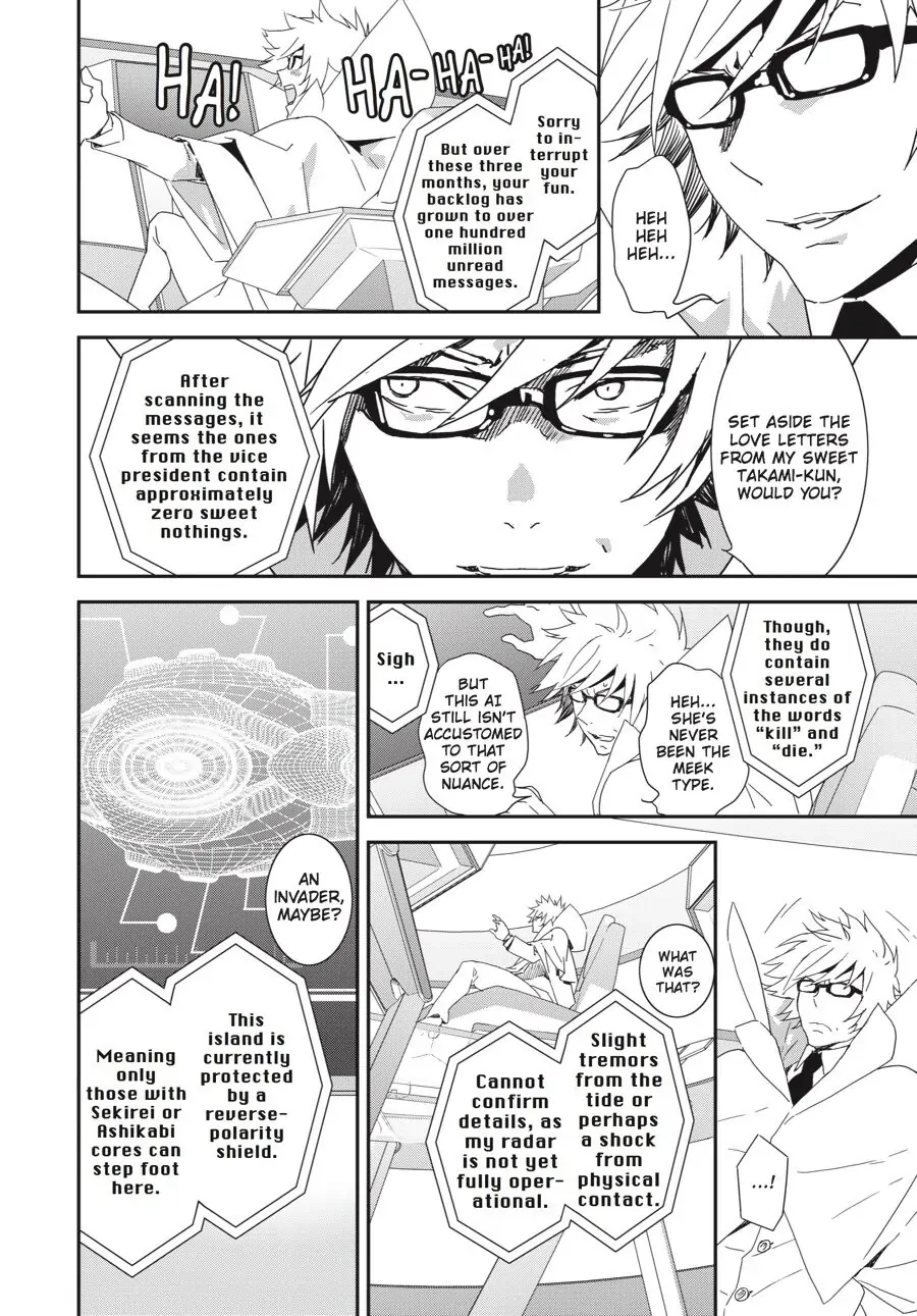 Sekirei Chapter 193 page 2 - 