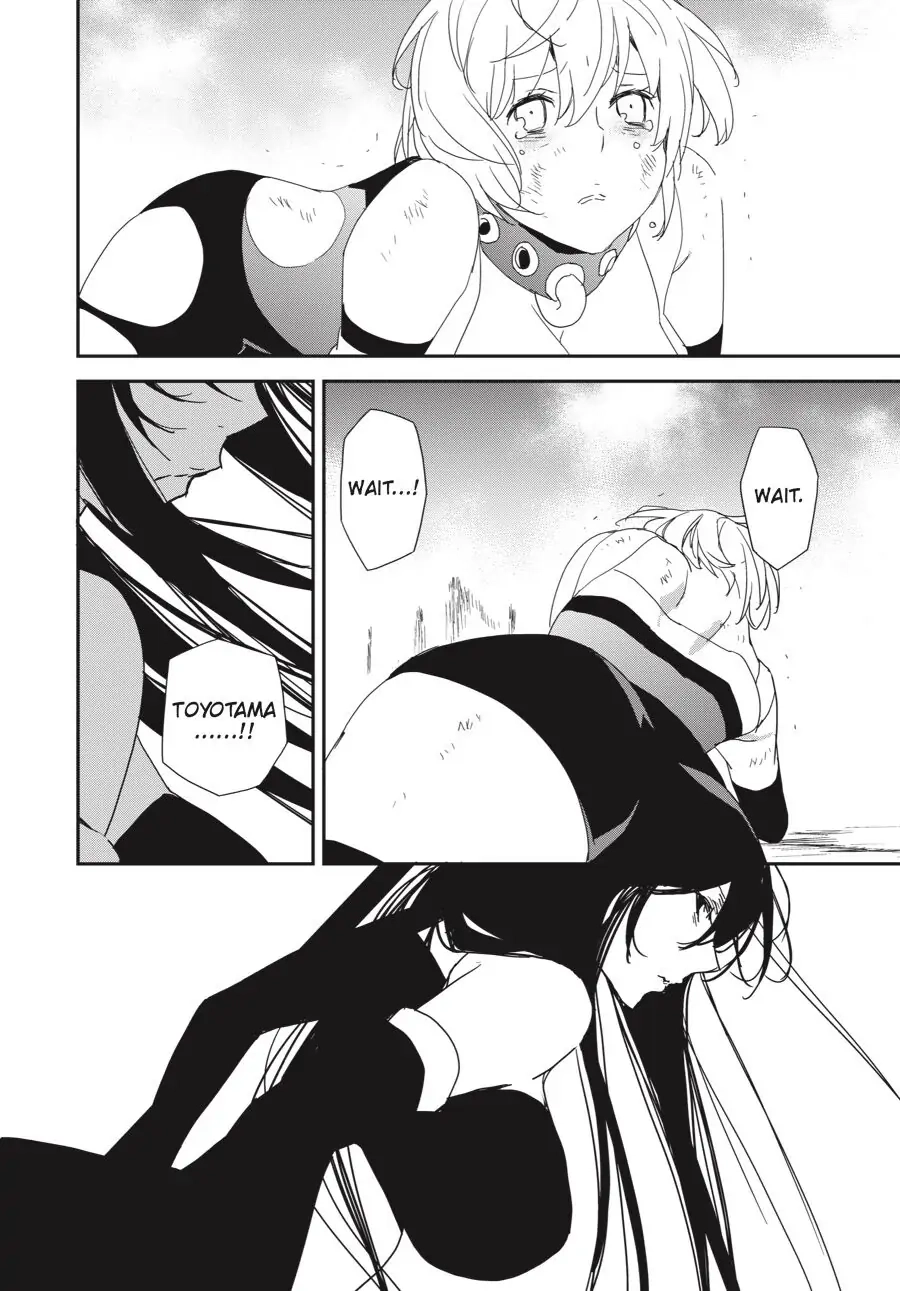Sekirei Chapter 193 page 14 - 