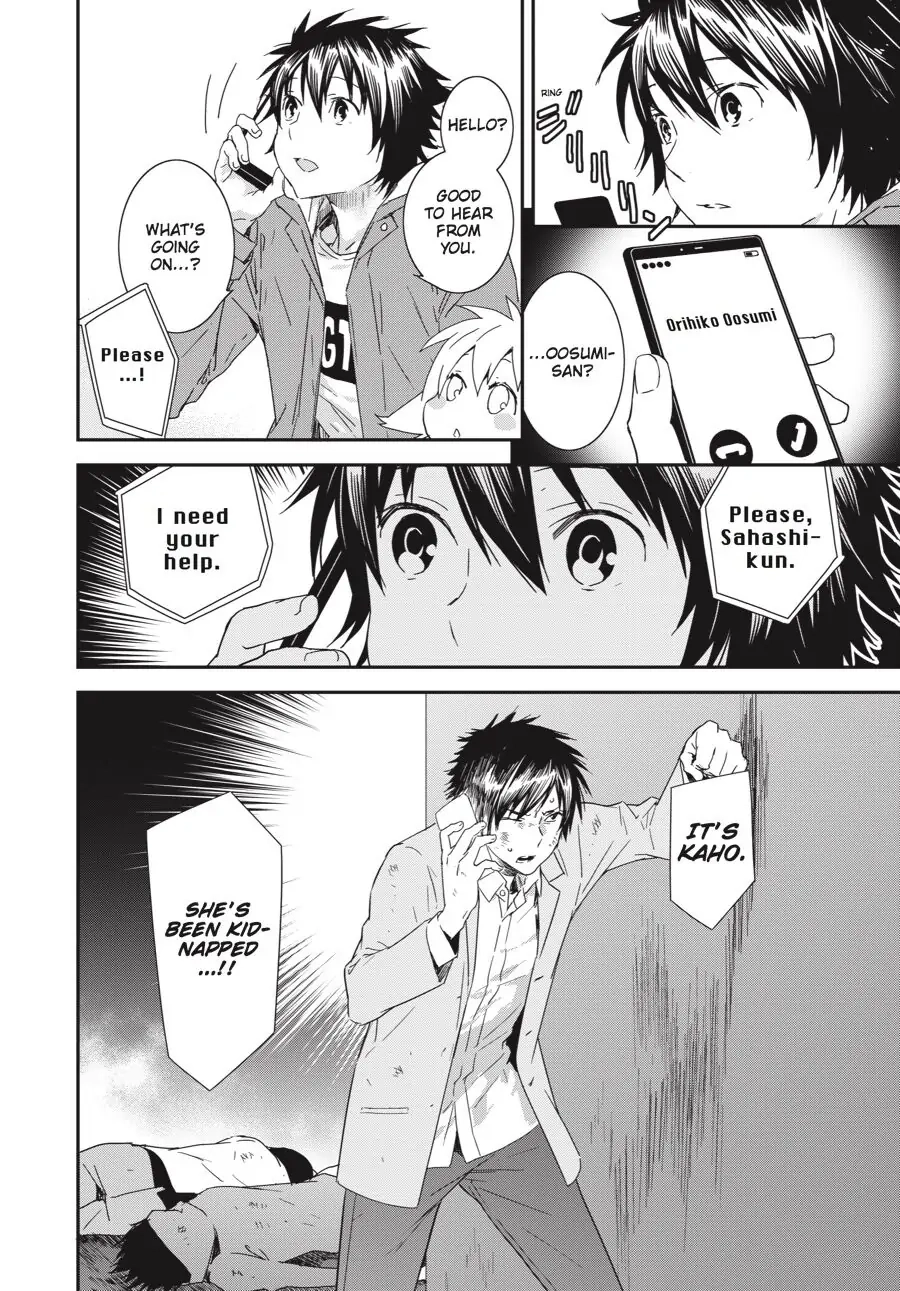 Sekirei Chapter 193 page 16 - 