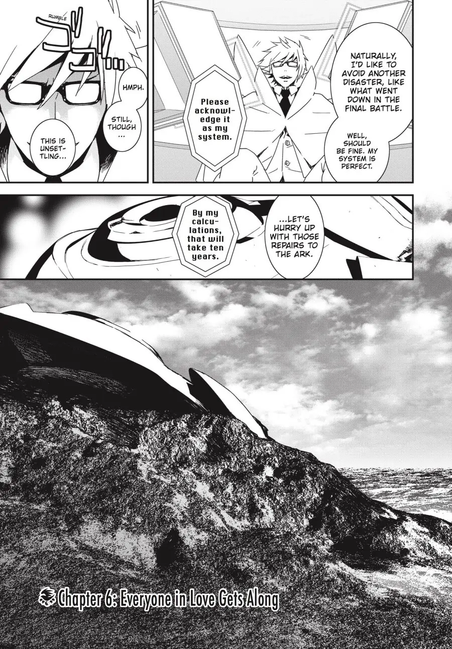 Sekirei Chapter 193 page 3 - 