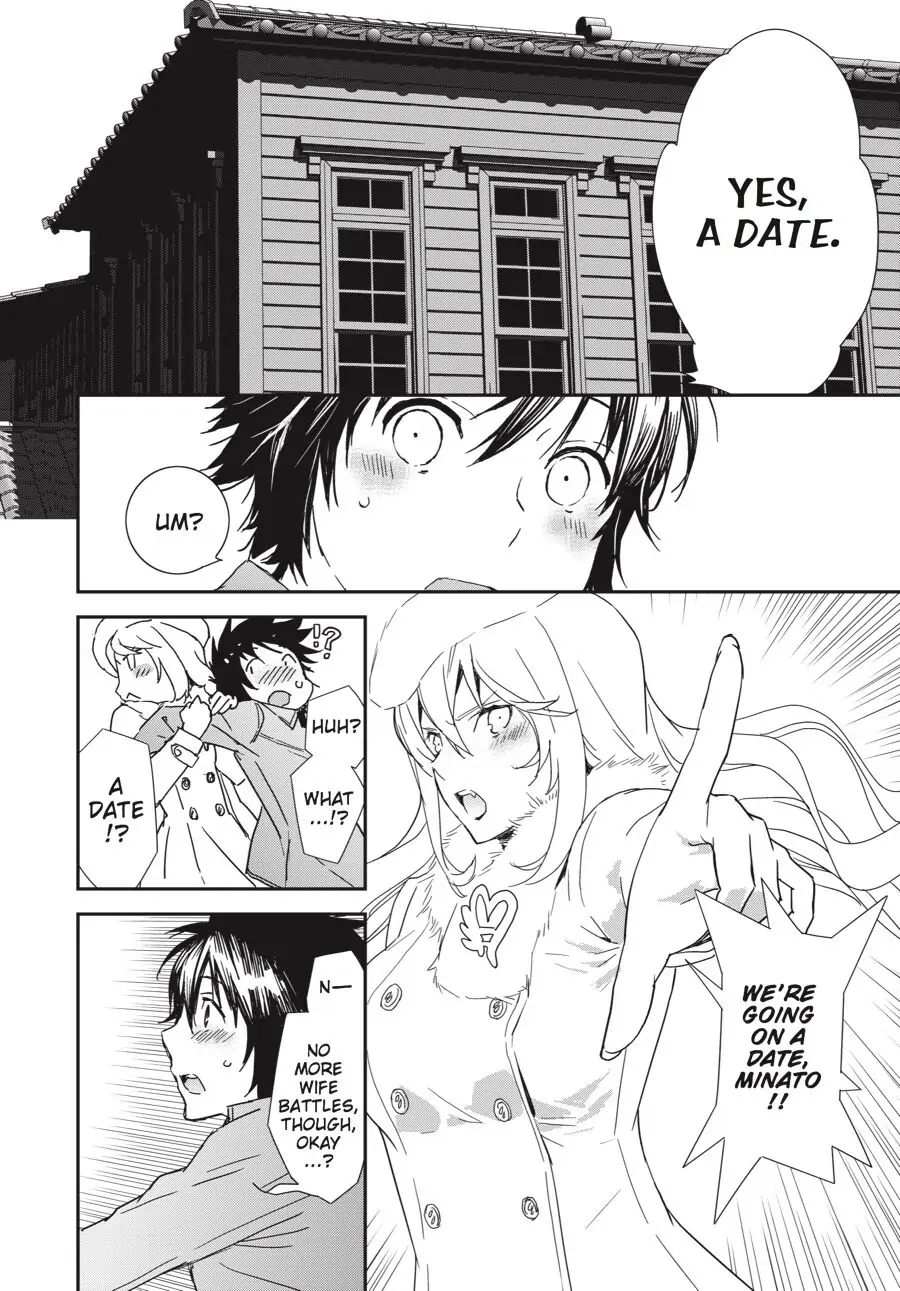 Sekirei Chapter 193 page 4 - 