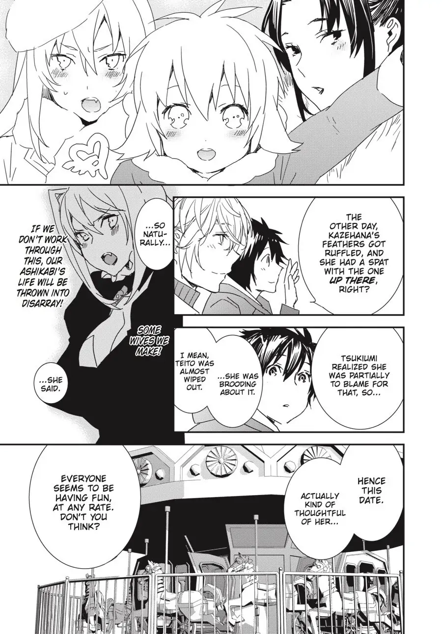 Sekirei Chapter 193 page 9 - 