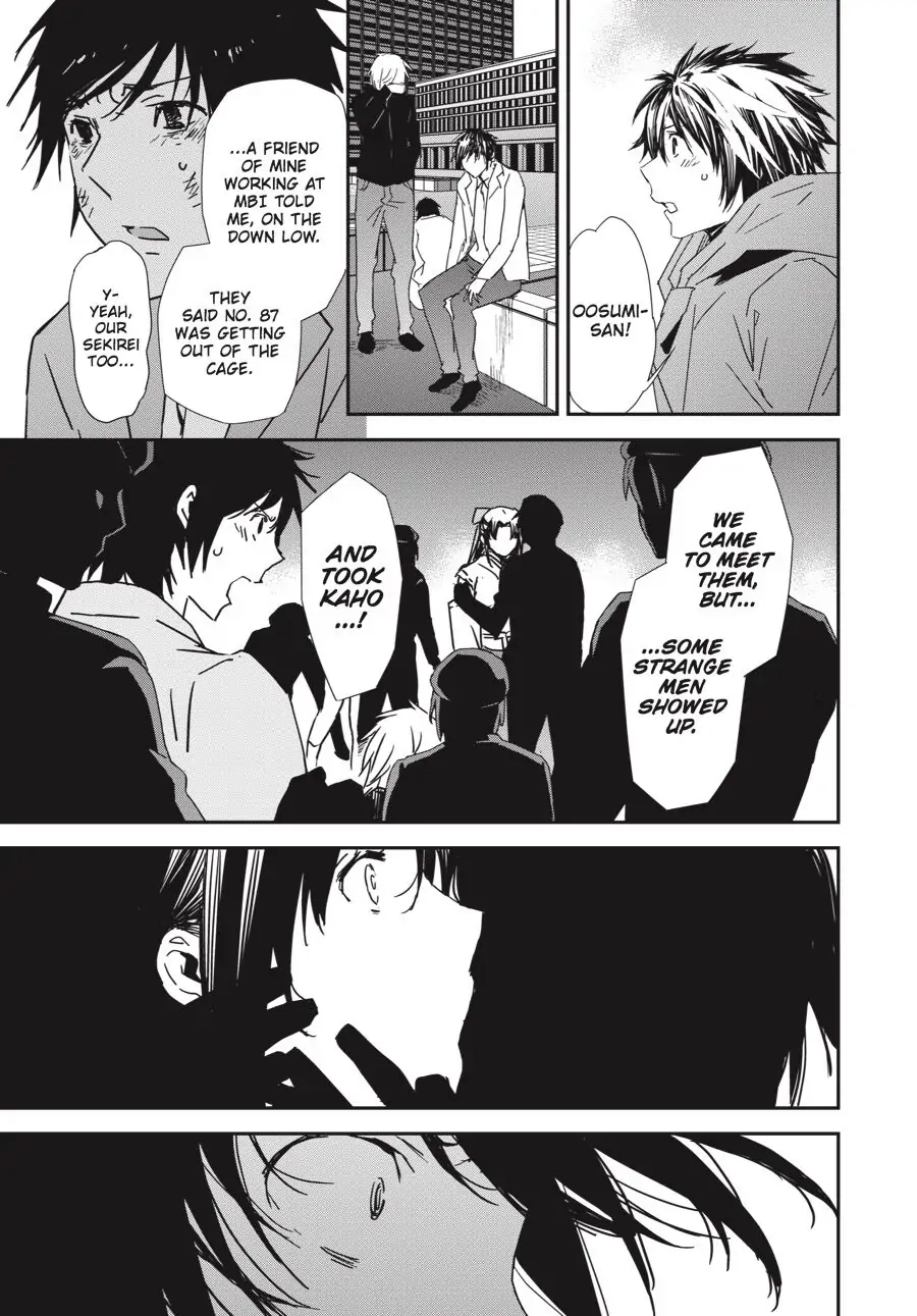 Sekirei Chapter 194 page 1 - 