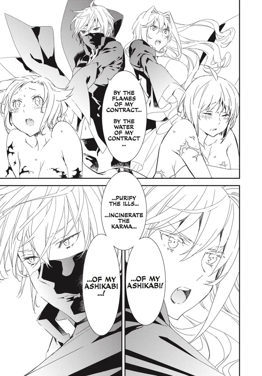 Sekirei Chapter 194 page 13 - 