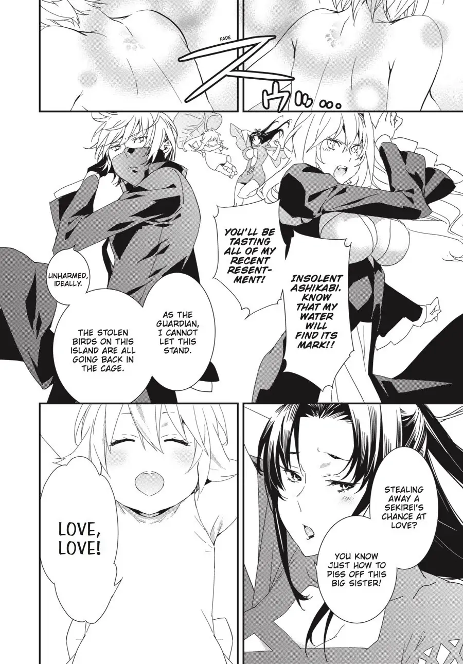 Sekirei Chapter 194 page 14 - 