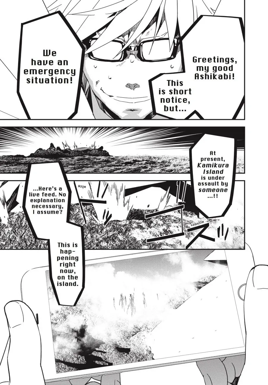 Sekirei Chapter 194 page 3 - 