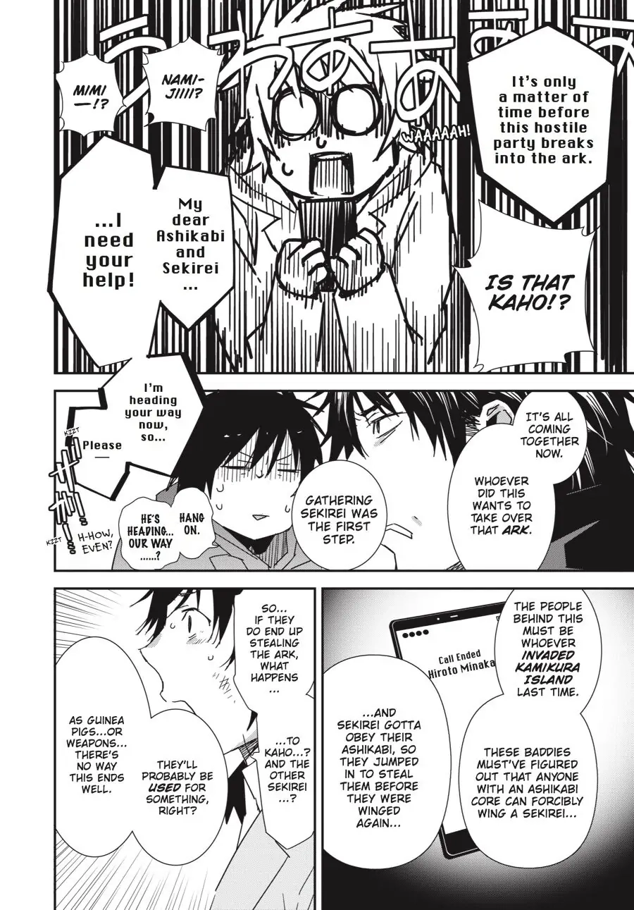 Sekirei Chapter 194 page 6 - 