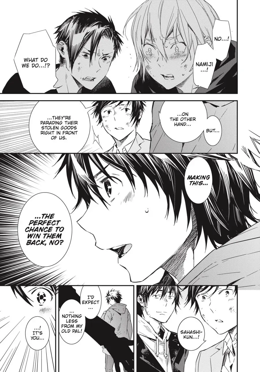 Sekirei Chapter 194 page 7 - 