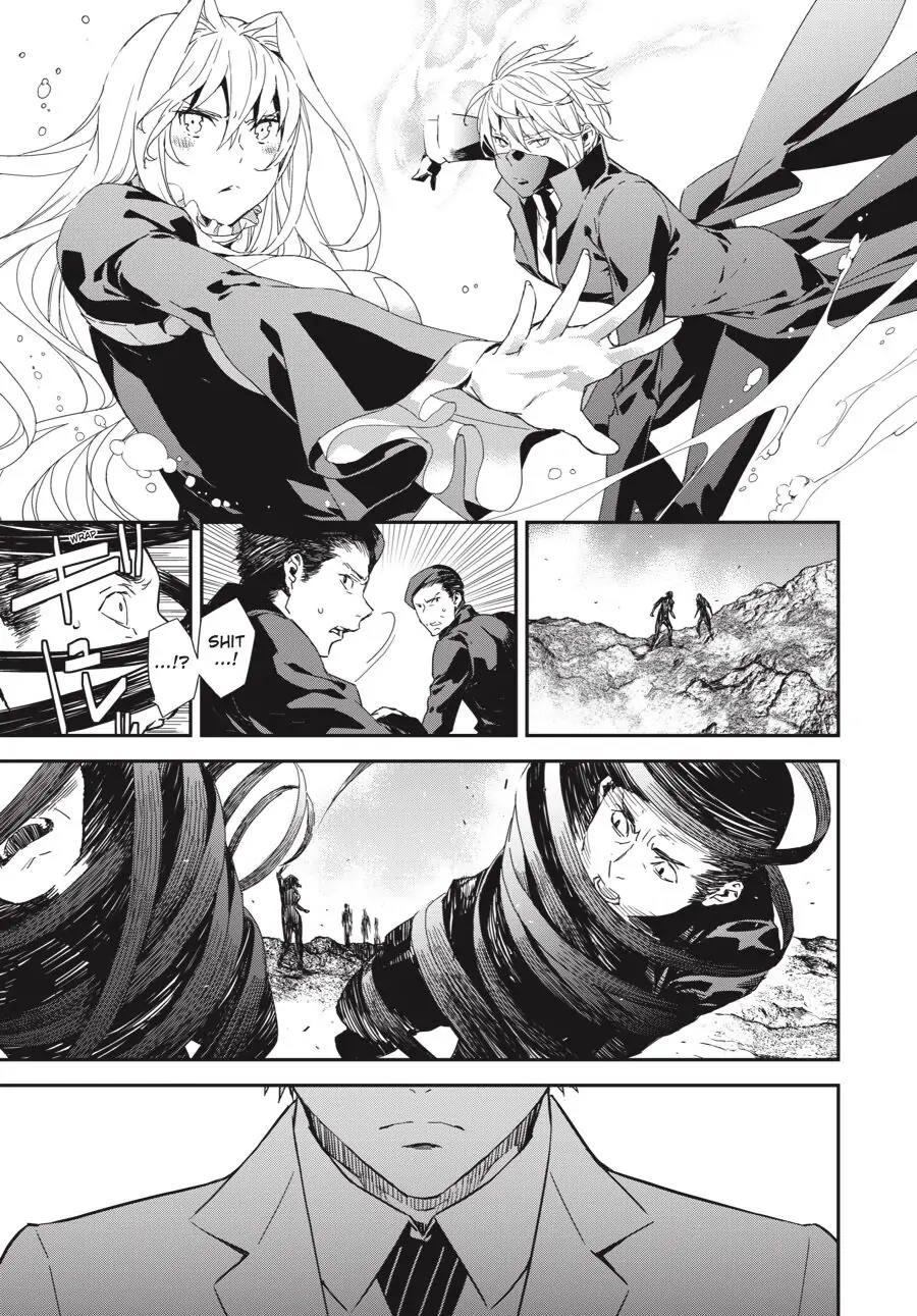 Sekirei Chapter 195 page 1 - 