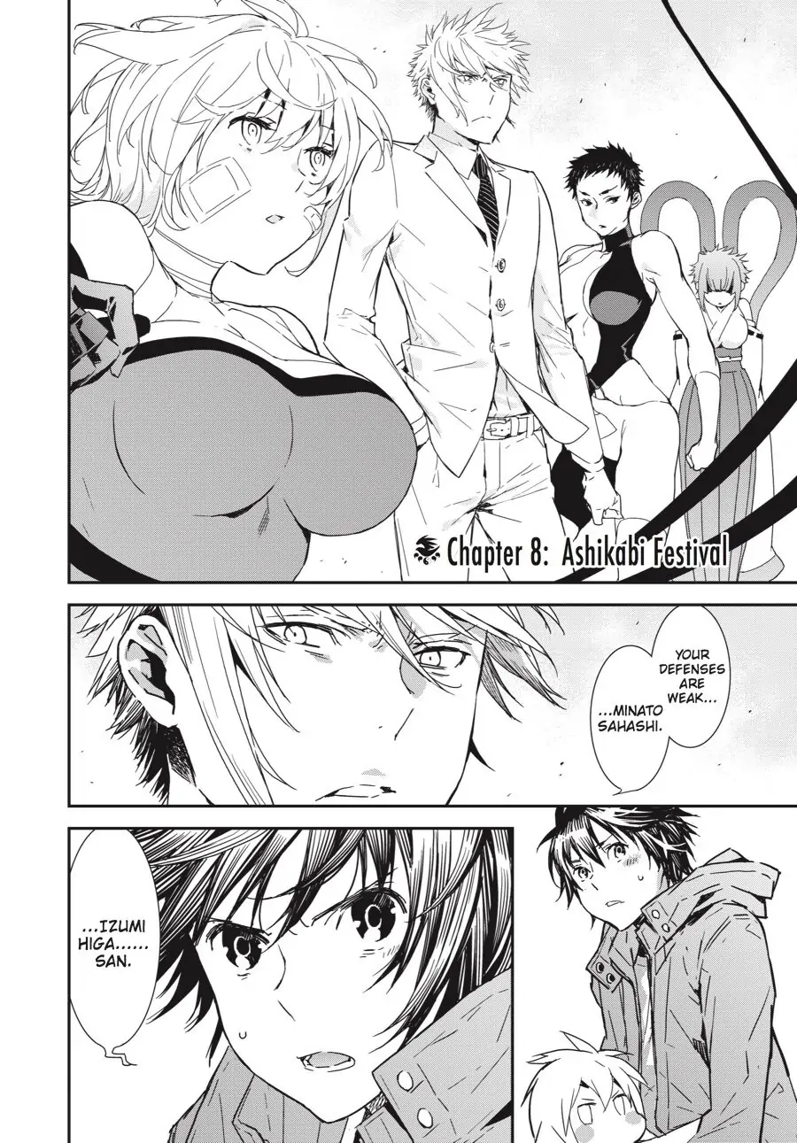 Sekirei Chapter 195 page 2 - 