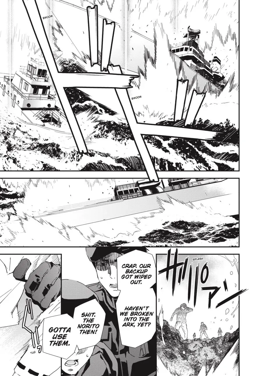 Sekirei Chapter 195 page 11 - 