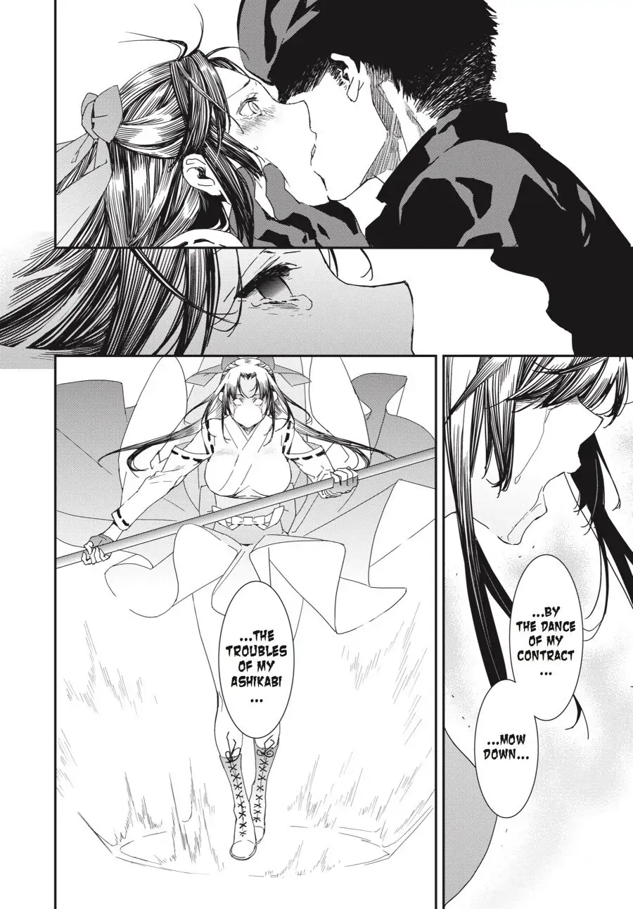 Sekirei Chapter 195 page 12 - 