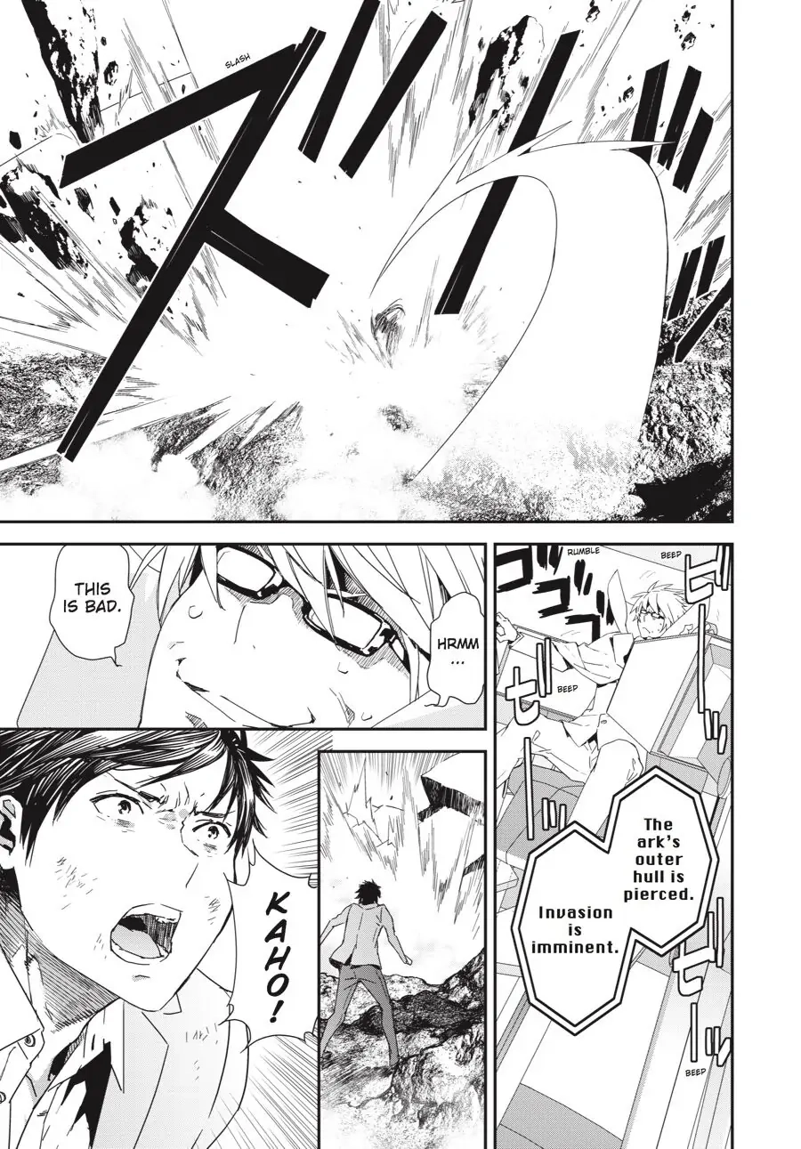 Sekirei Chapter 195 page 13 - 