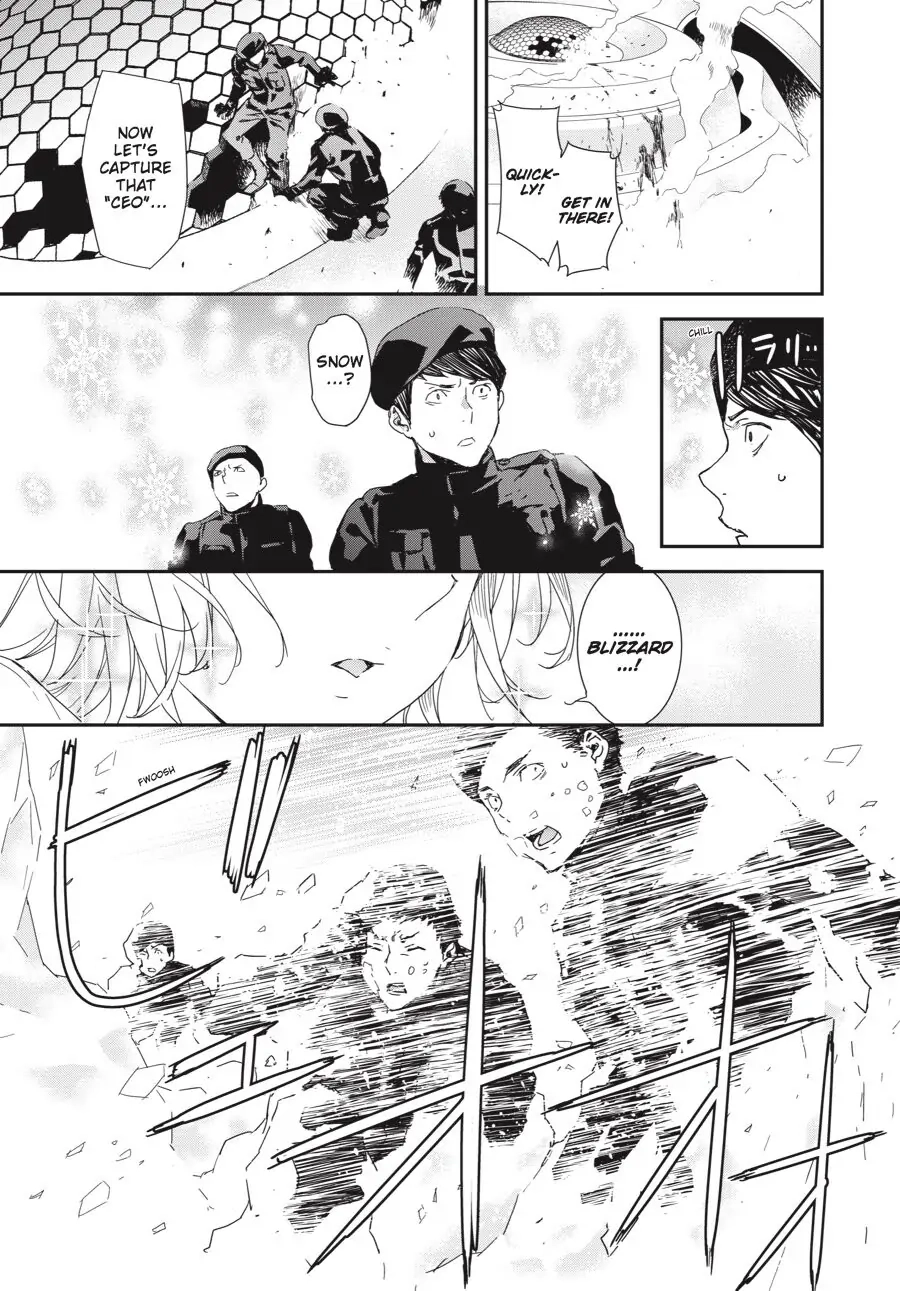 Sekirei Chapter 195 page 15 - 