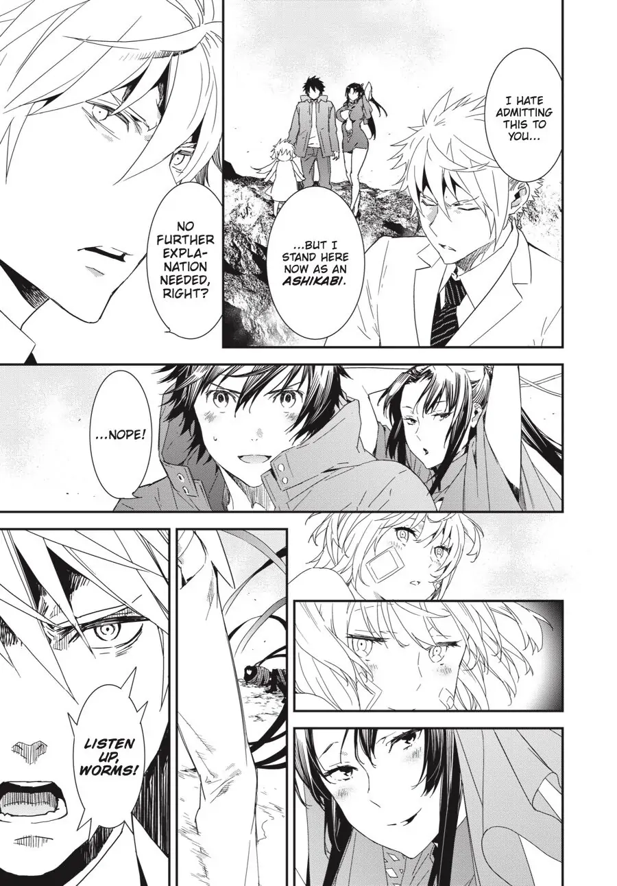 Sekirei Chapter 195 page 3 - 