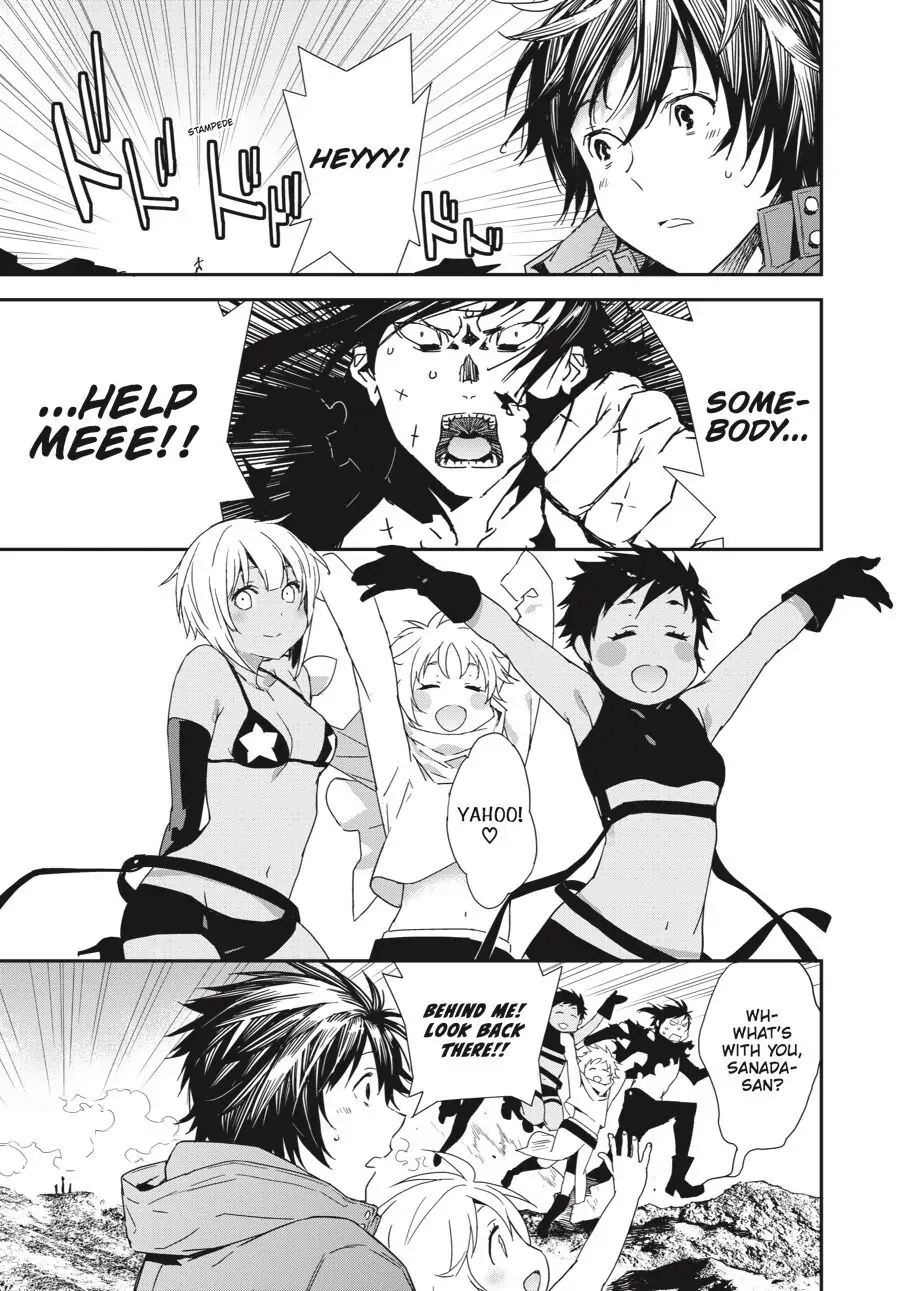 Sekirei Chapter 195 page 5 - 