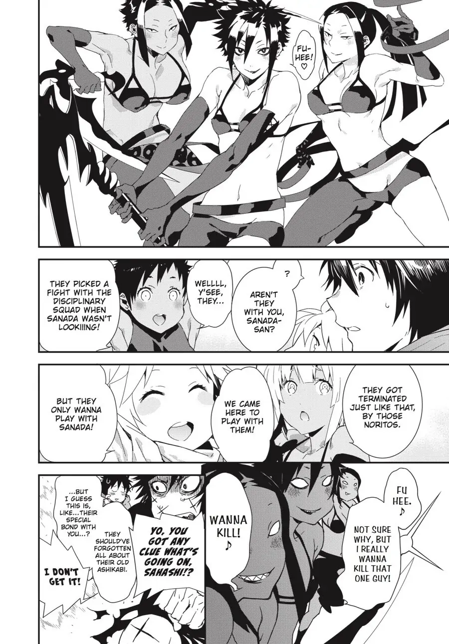 Sekirei Chapter 195 page 6 - 