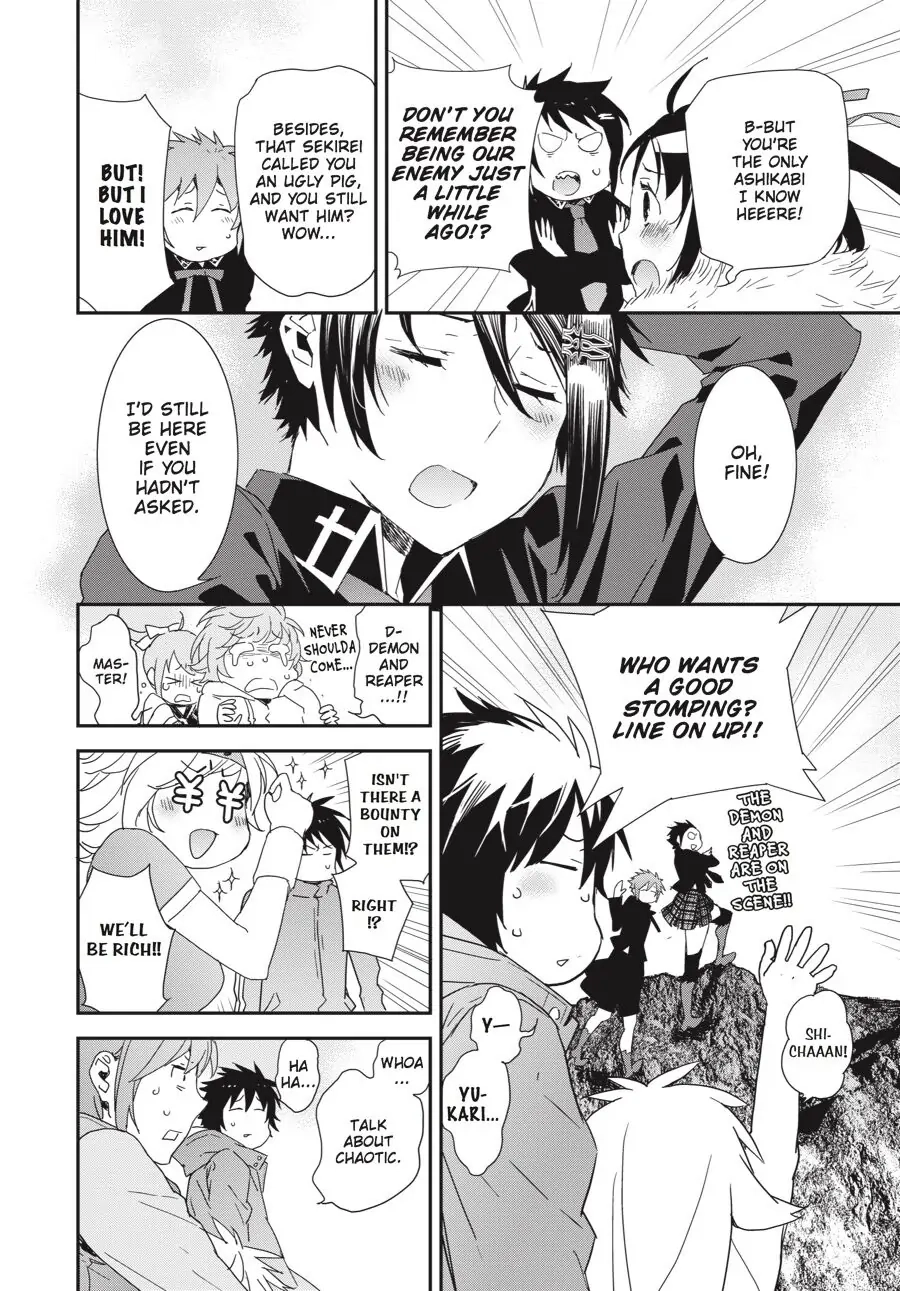 Sekirei Chapter 195 page 8 - 