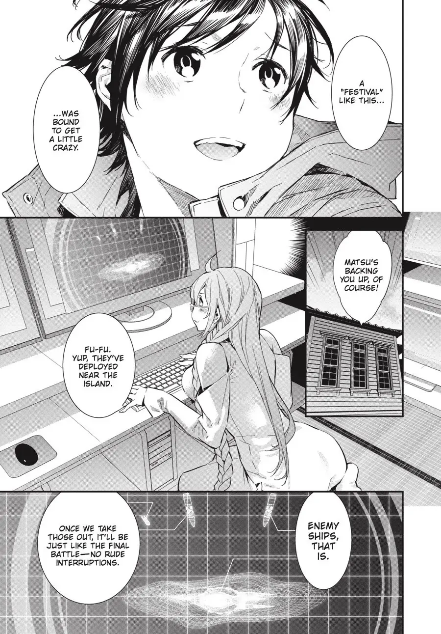 Sekirei Chapter 195 page 9 - 