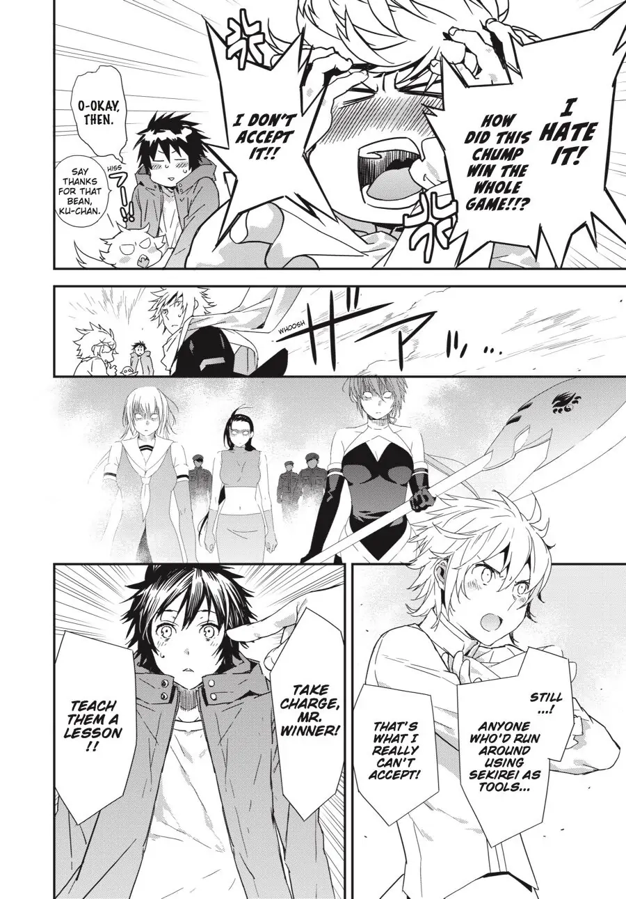 Sekirei Chapter 196 page 2 - 