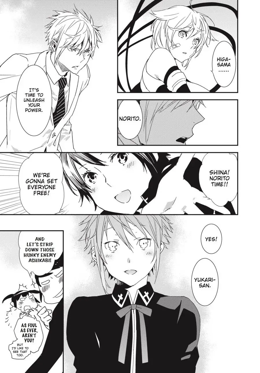 Sekirei Chapter 196 page 11 - 