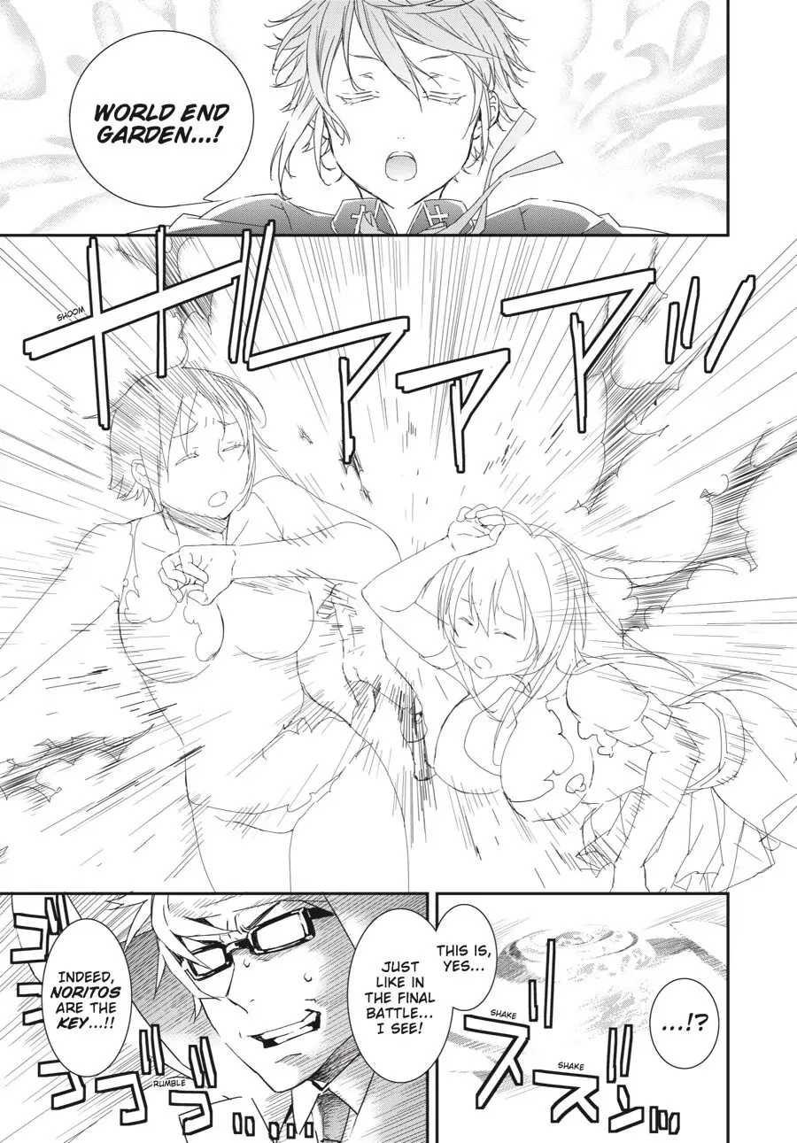 Sekirei Chapter 196 page 13 - 