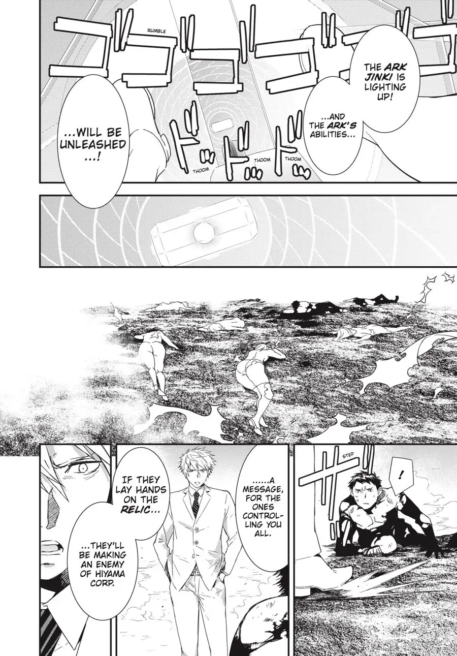 Sekirei Chapter 196 page 14 - 