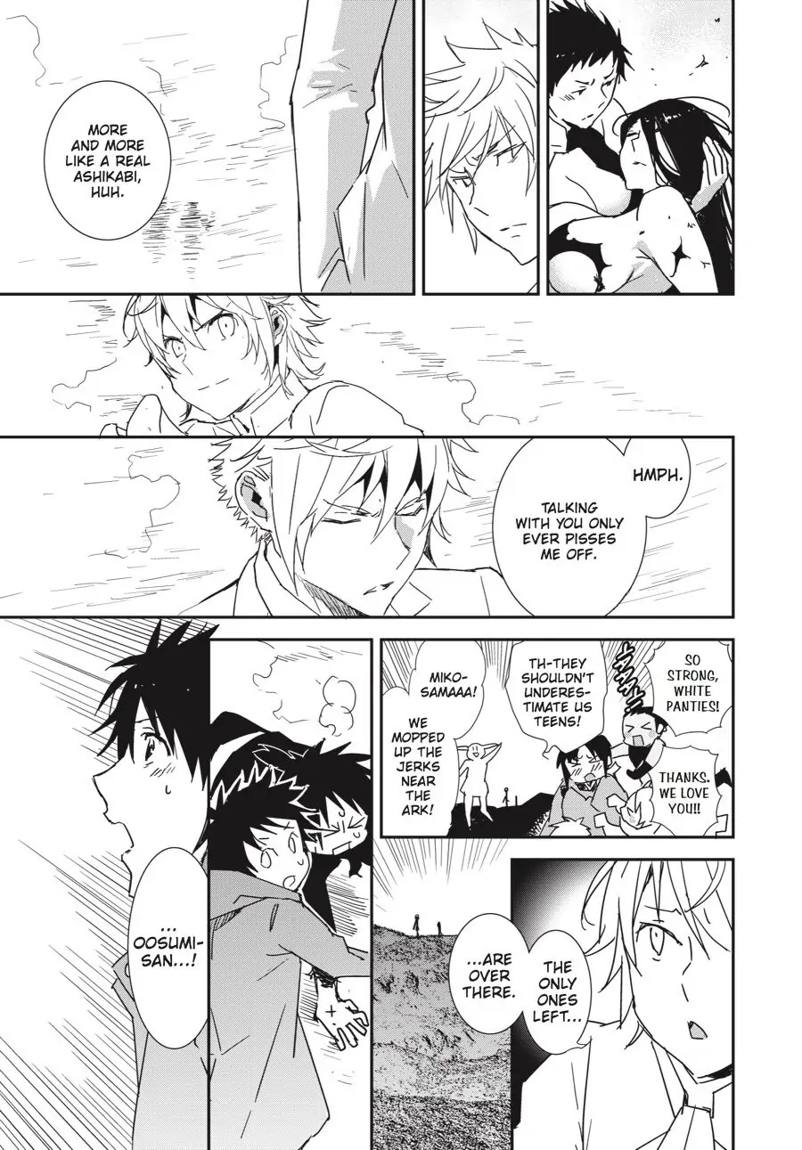 Sekirei Chapter 196 page 15 - 