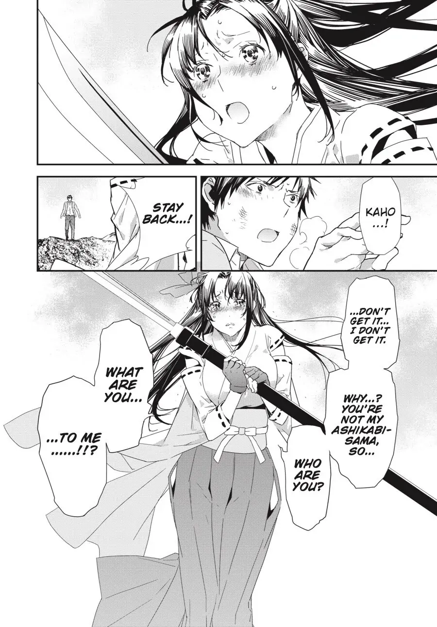 Sekirei Chapter 196 page 16 - 