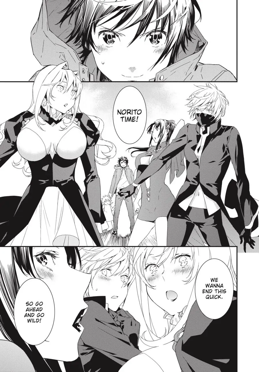 Sekirei Chapter 196 page 3 - 