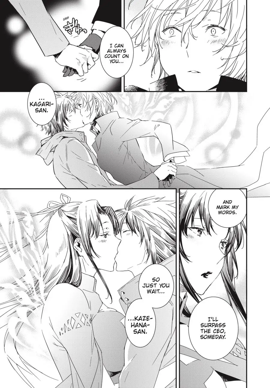 Sekirei Chapter 196 page 5 - 
