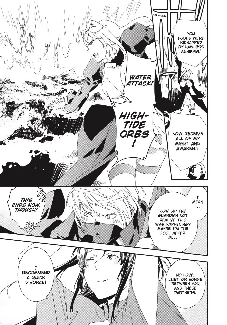 Sekirei Chapter 196 page 7 - 