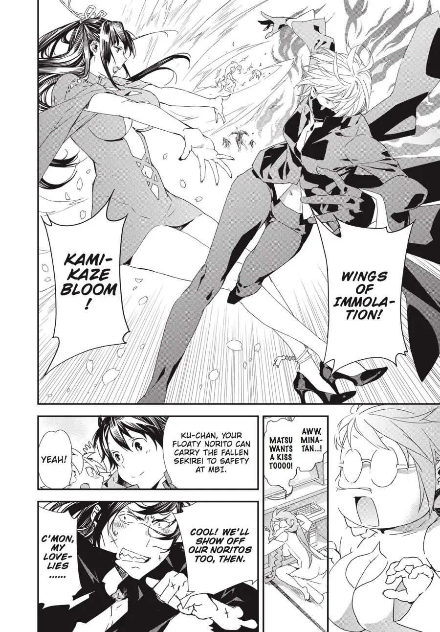 Sekirei Chapter 196 page 8 - 