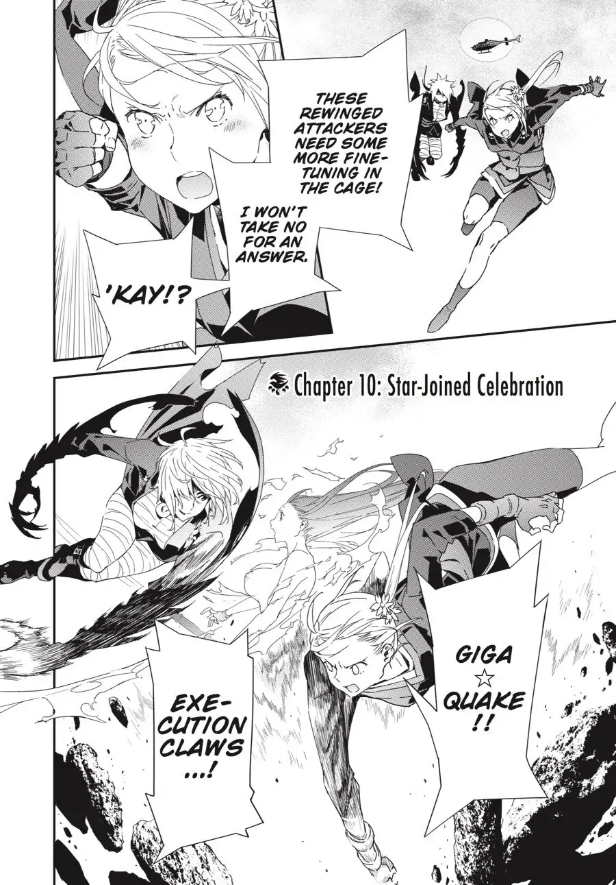 Sekirei Chapter 197 page 2 - 