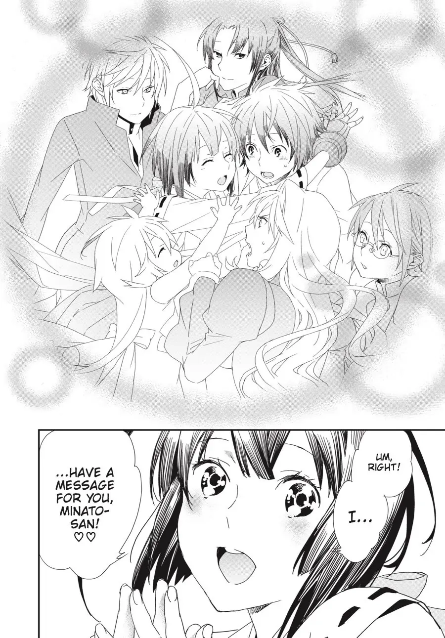 Sekirei Chapter 197 page 12 - 