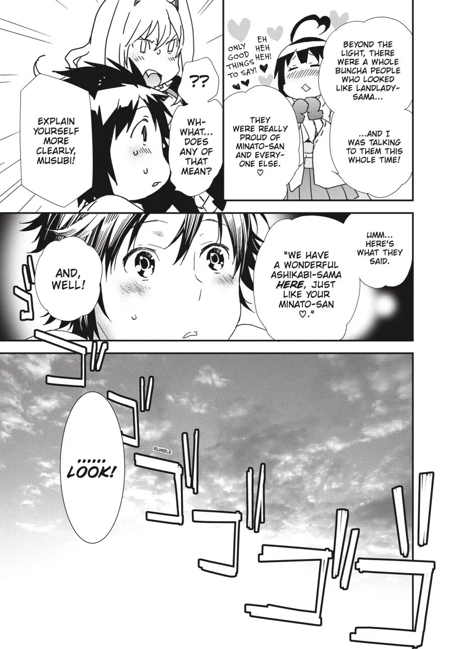 Sekirei Chapter 197 page 13 - 