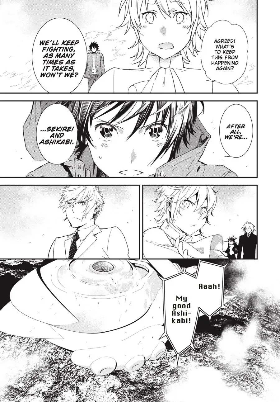Sekirei Chapter 197 page 5 - 
