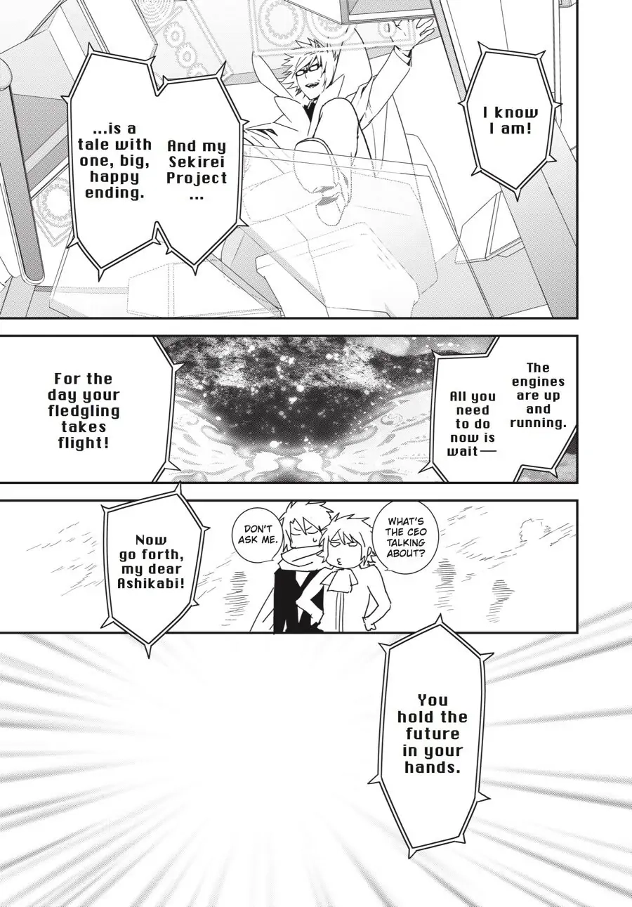 Sekirei Chapter 197 page 7 - 