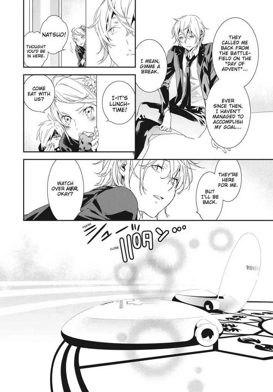 Sekirei Chapter 198 page 2 - 